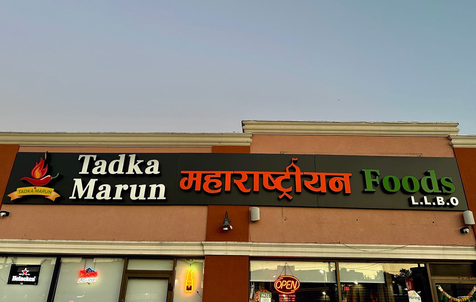 Tadka Marun Scarborough (Dine-in)