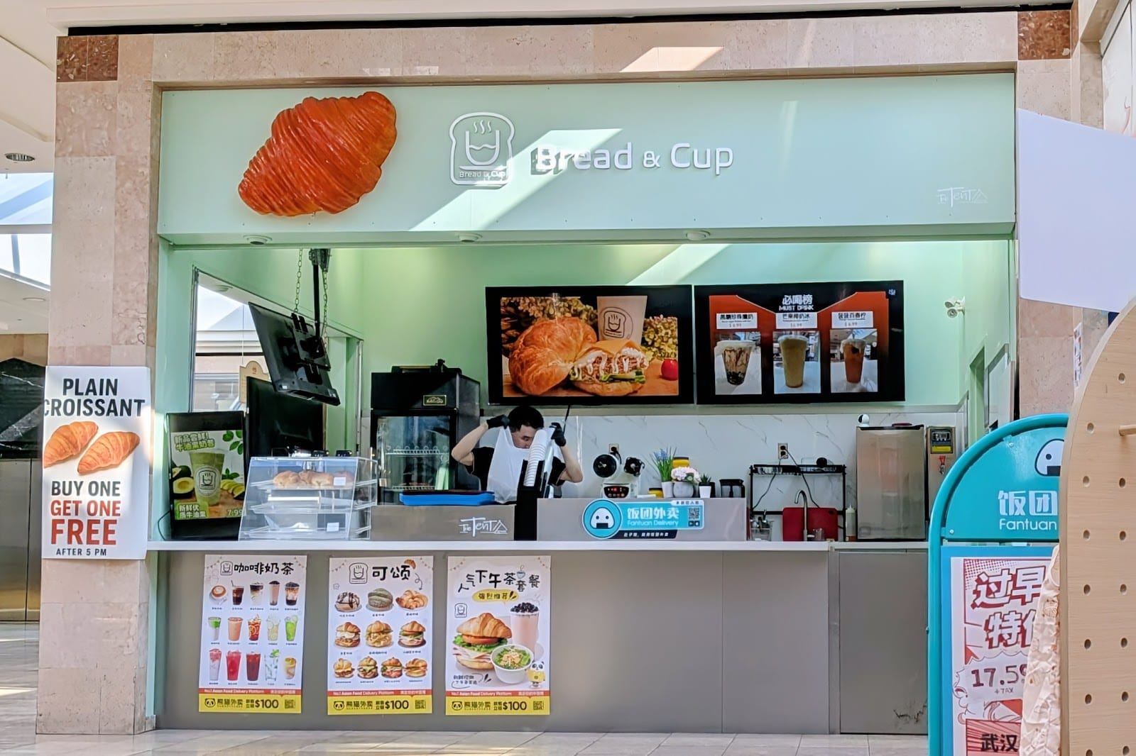 Bread & Cup