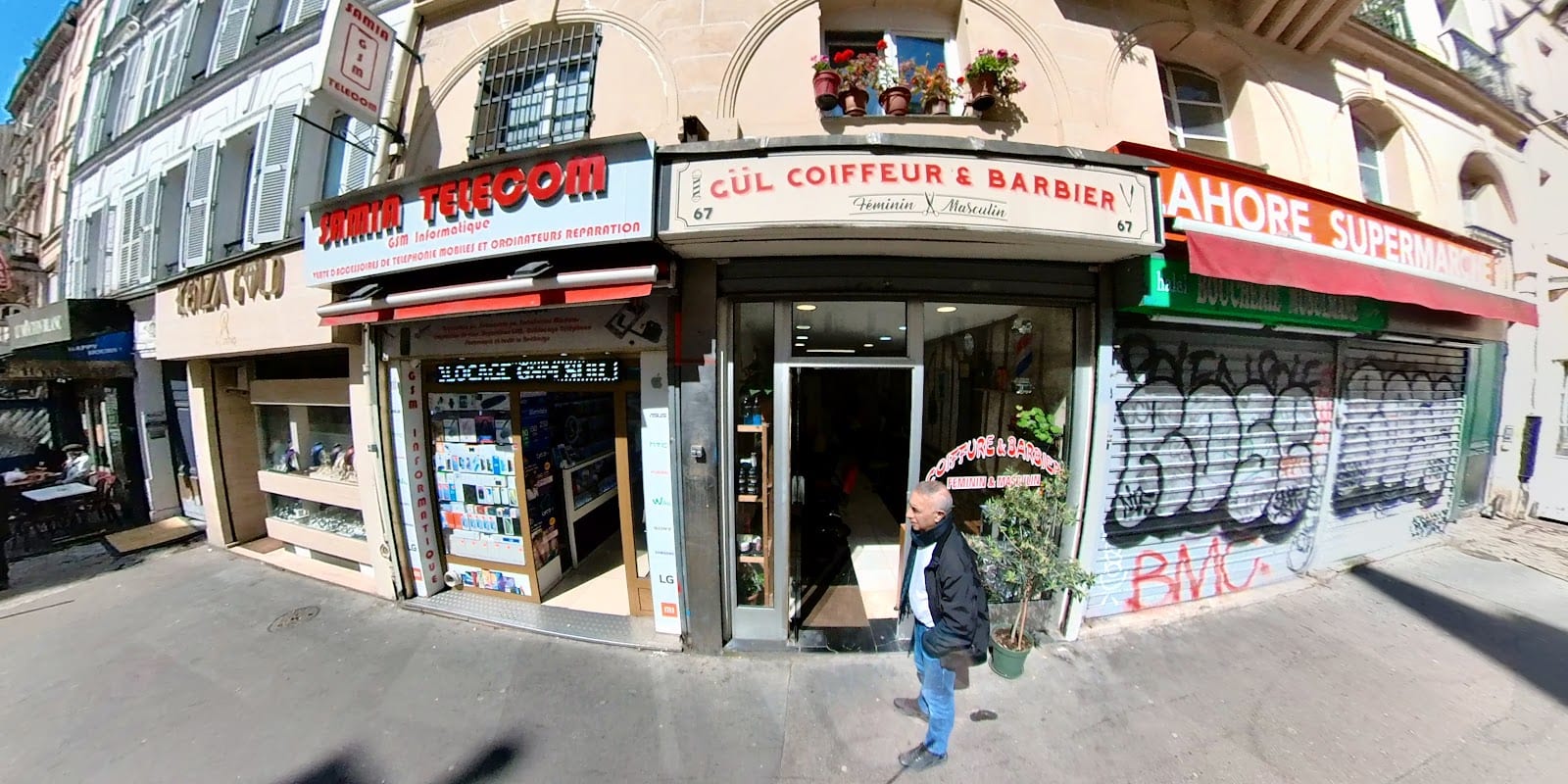 Gul Coiffure, photo 4
