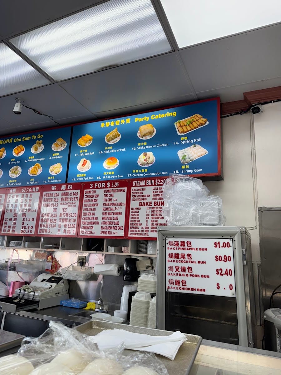 Wing Lee Bakery, photo 2