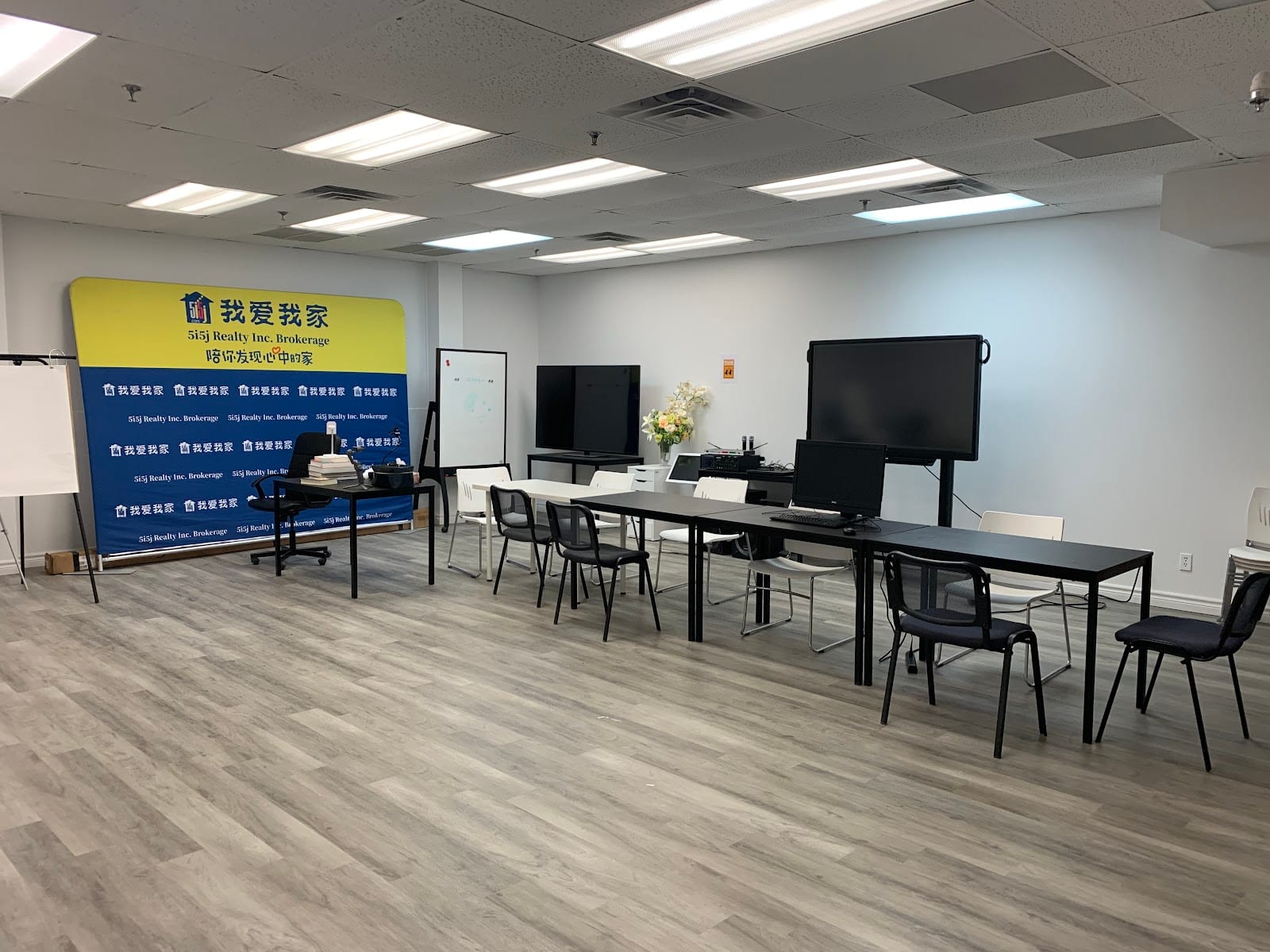 我爱我家5i5j Realty Inc. Brokerage Richmond Hill