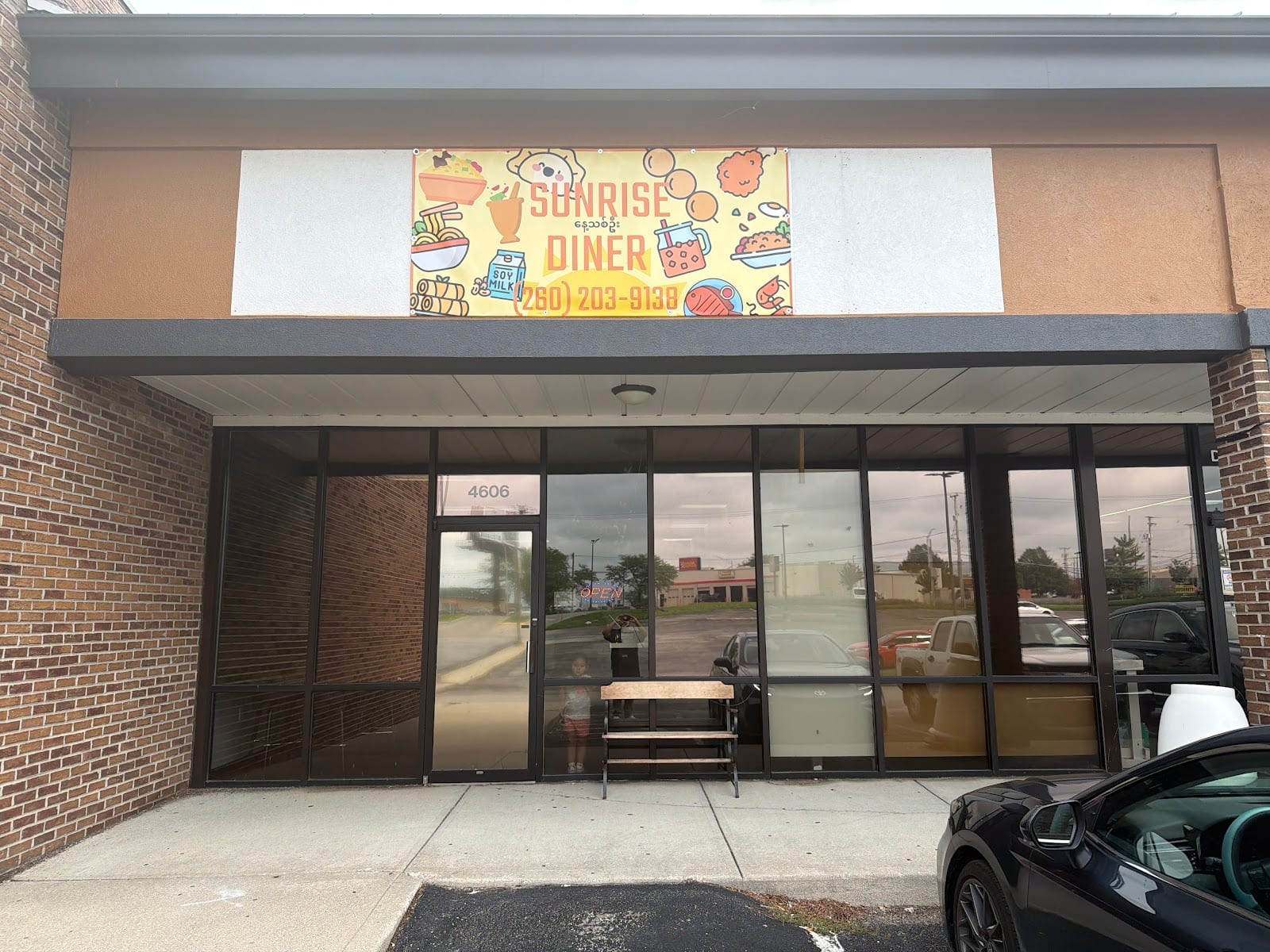 Sunrise Diner, photo 3