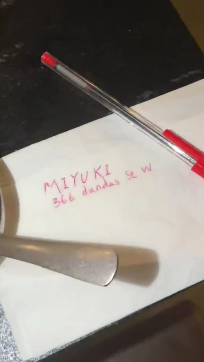 MIYUKI, photo 2