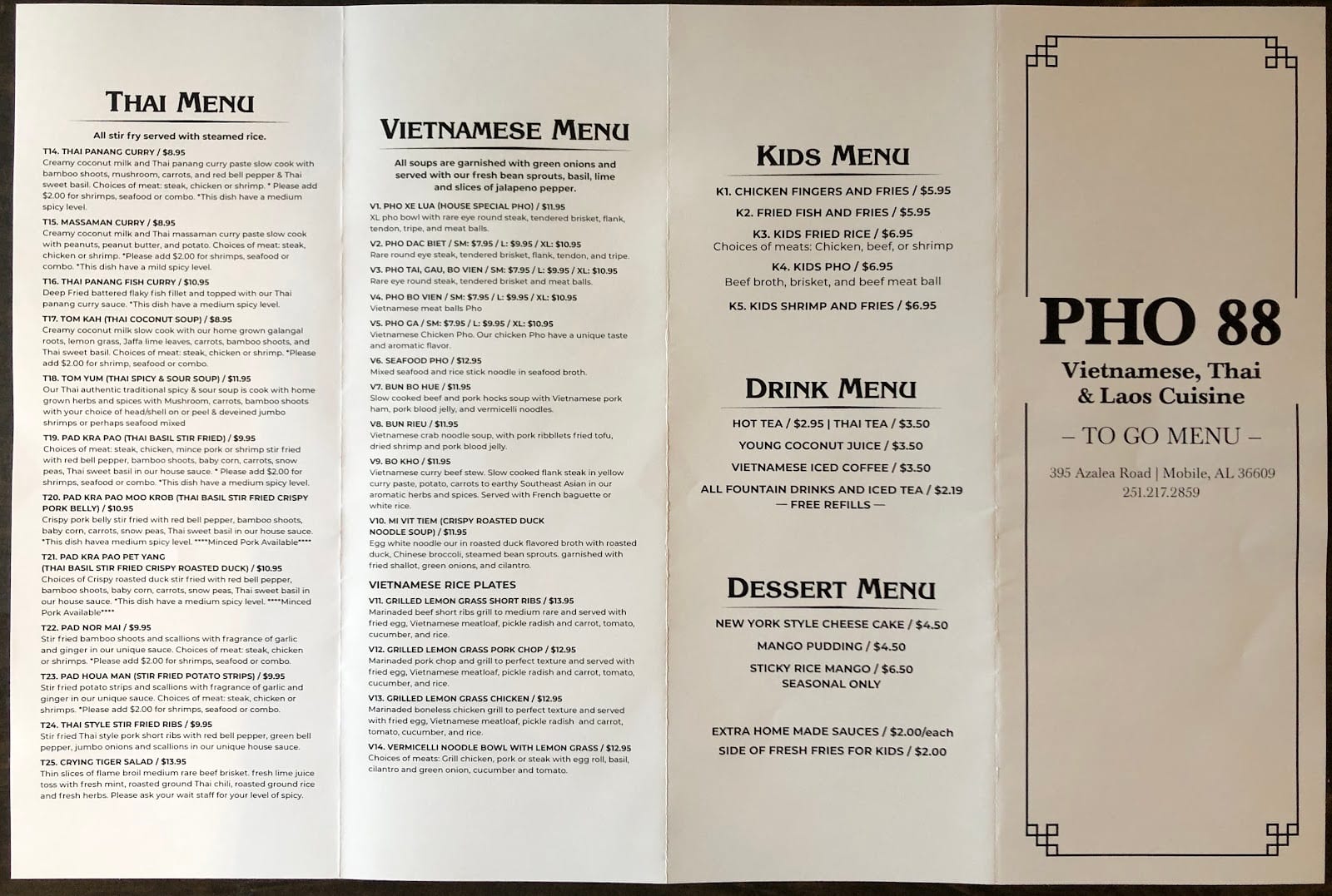 Phở 88, photo 3