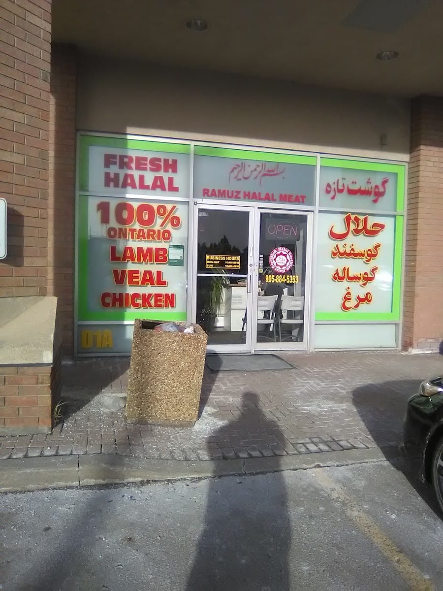 Ramuz Meat Shop