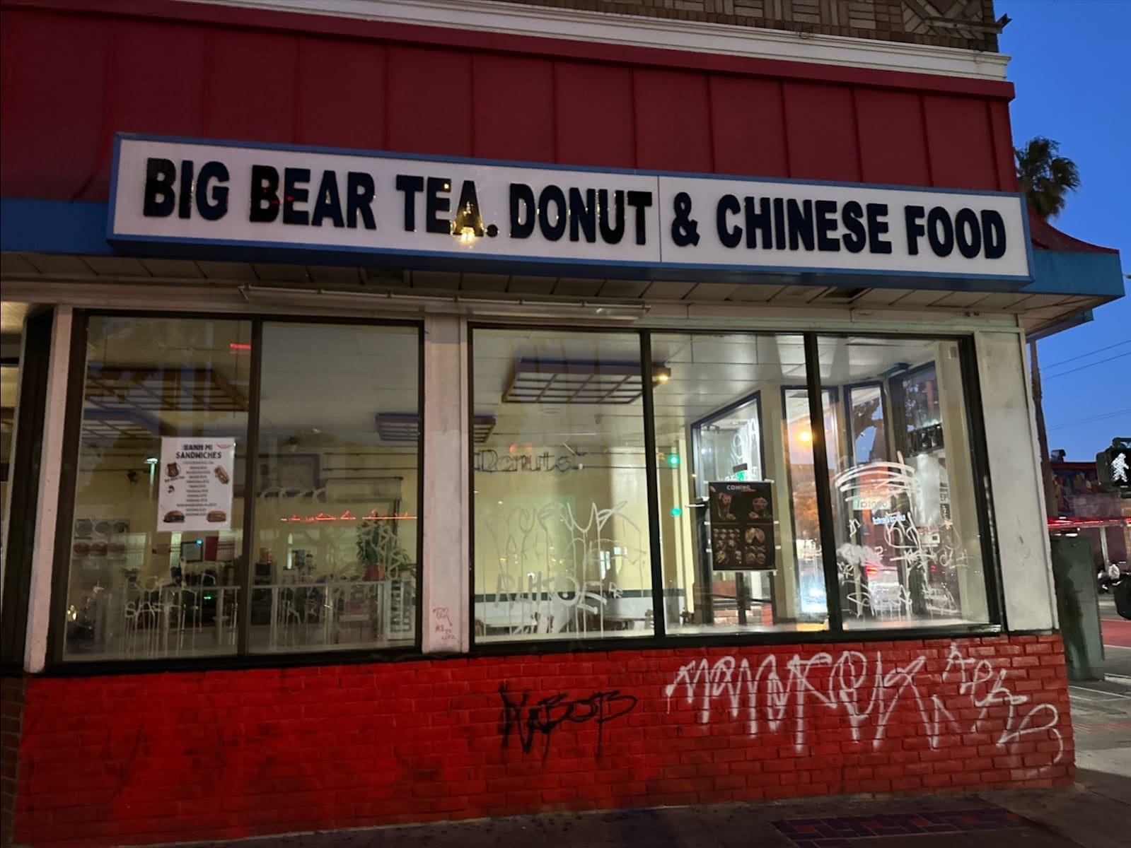 Big Bear Tea, Donut & Chinese Food, photo 2
