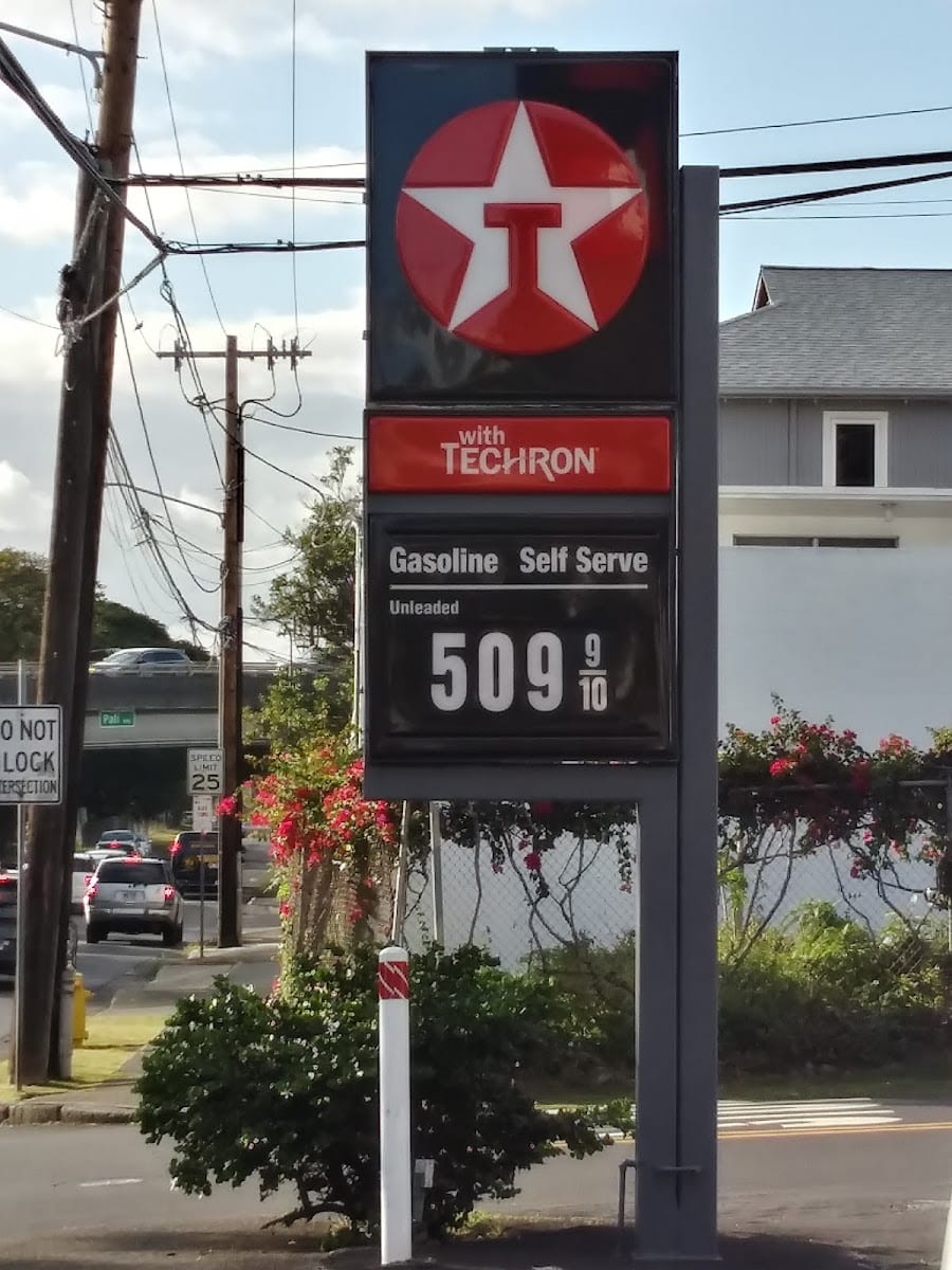 Texaco, photo 3