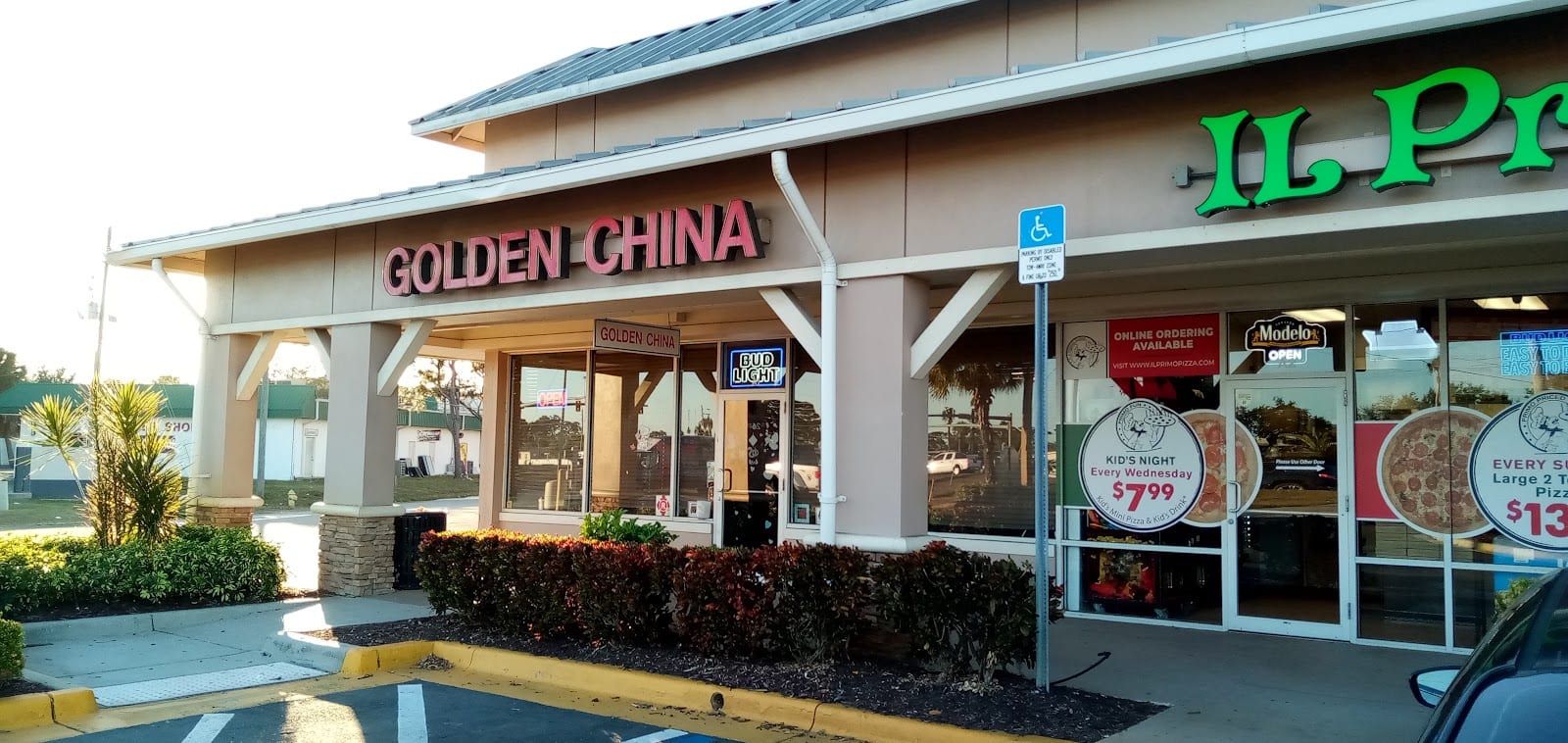 Golden China Restaurant, photo 2