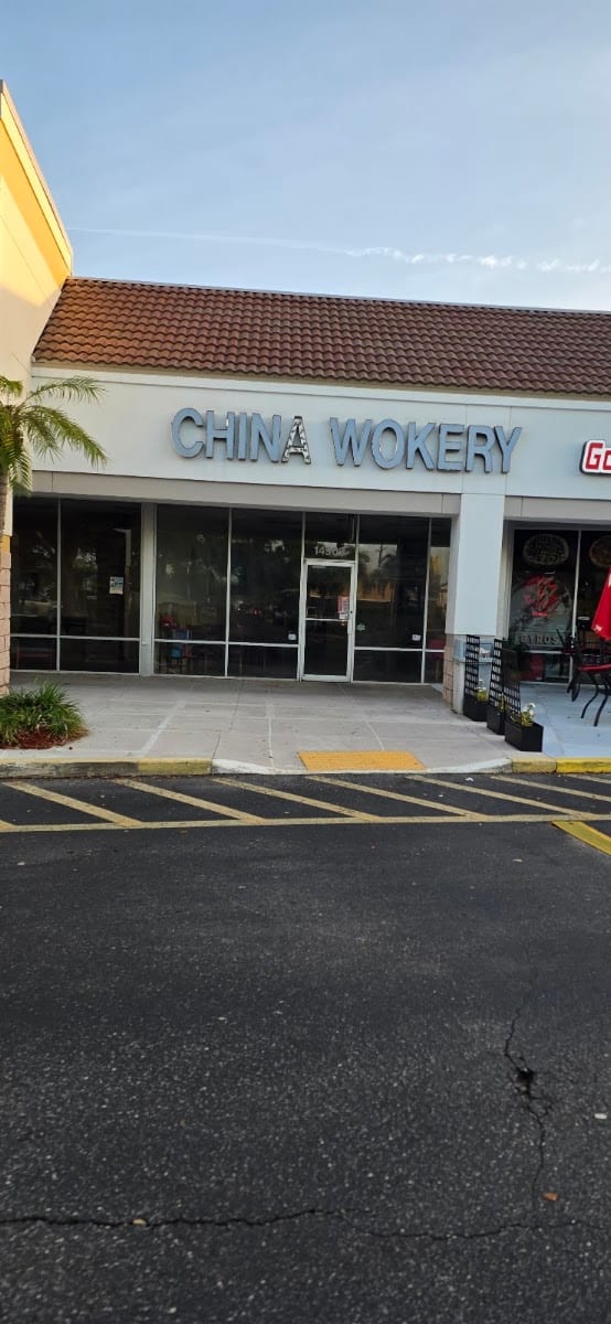China Wokery, photo 2
