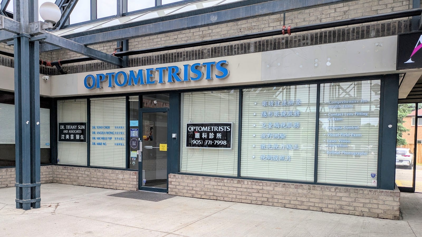 Dr Tiffany Sum Optometry Professional Corporation