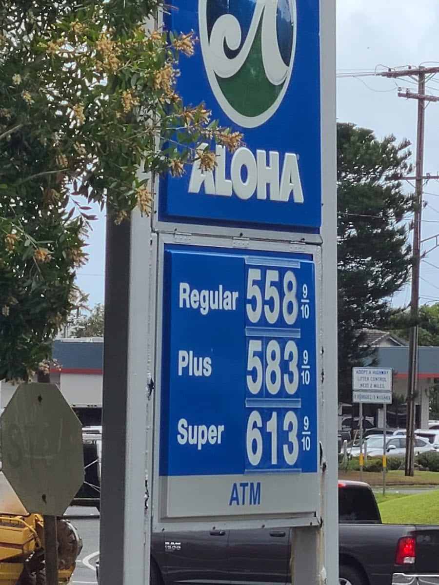 Aloha Petroleum Ltd, photo 3