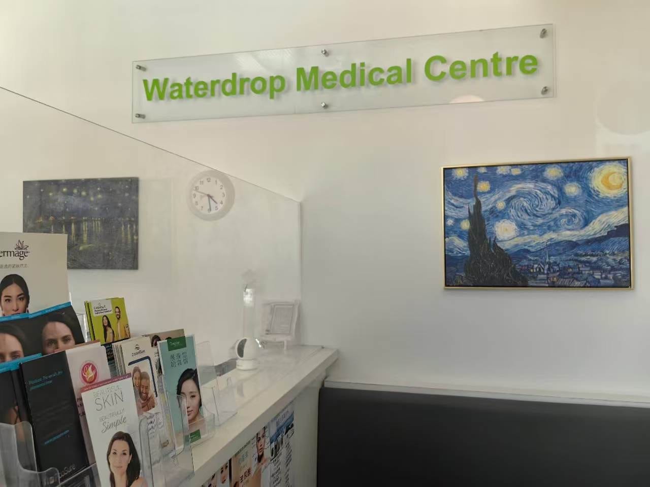 Waterdrop Medical Centre, photo 3