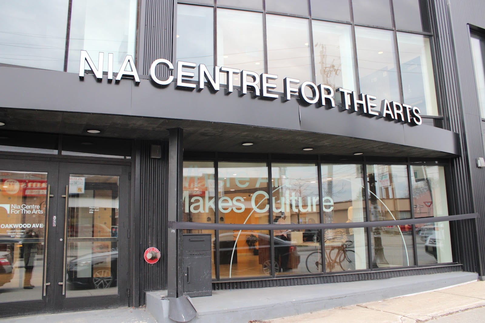 Nia Centre For The Arts, photo 2