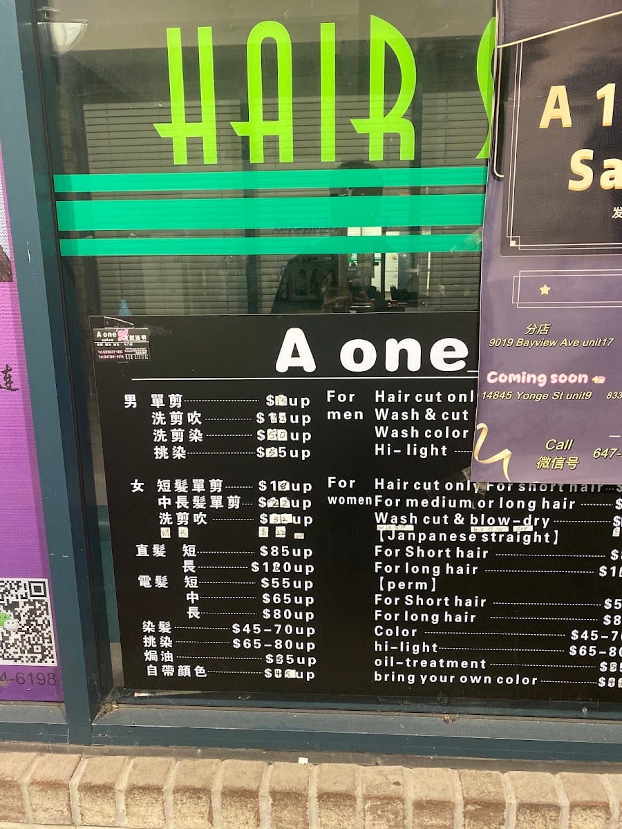 A One Salon
