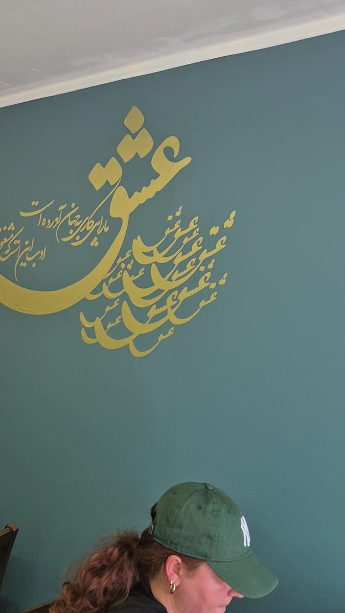 ARJAN RESTAURANT, photo 2