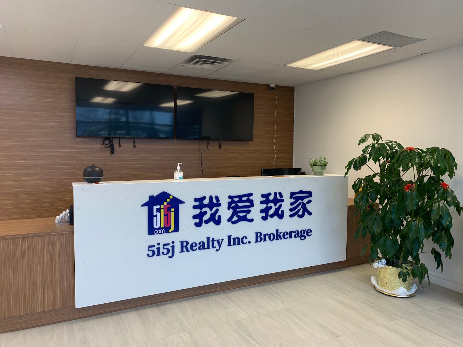 我爱我家5i5j Realty Inc. Brokerage Richmond Hill