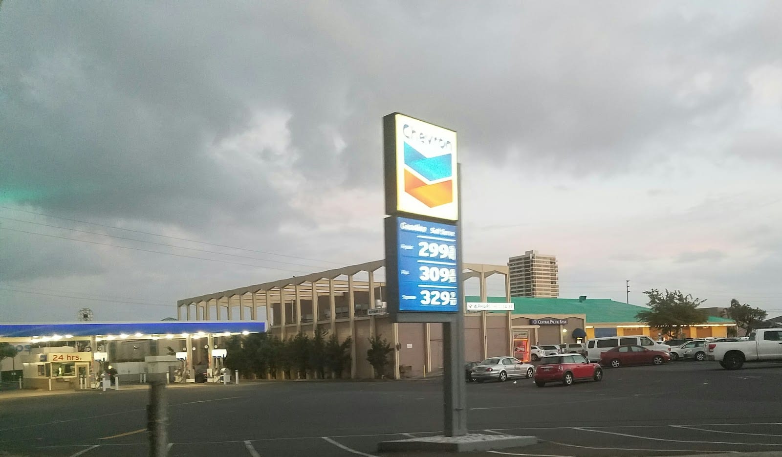 Waialae Texaco, photo 2