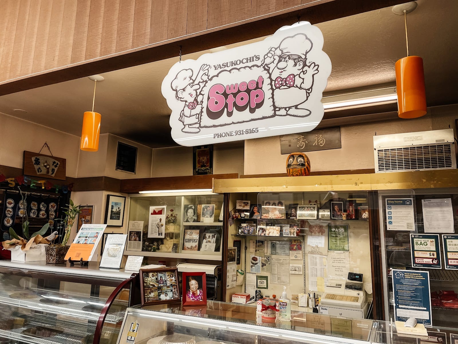 Yasukochi's Sweet Stop, photo 2