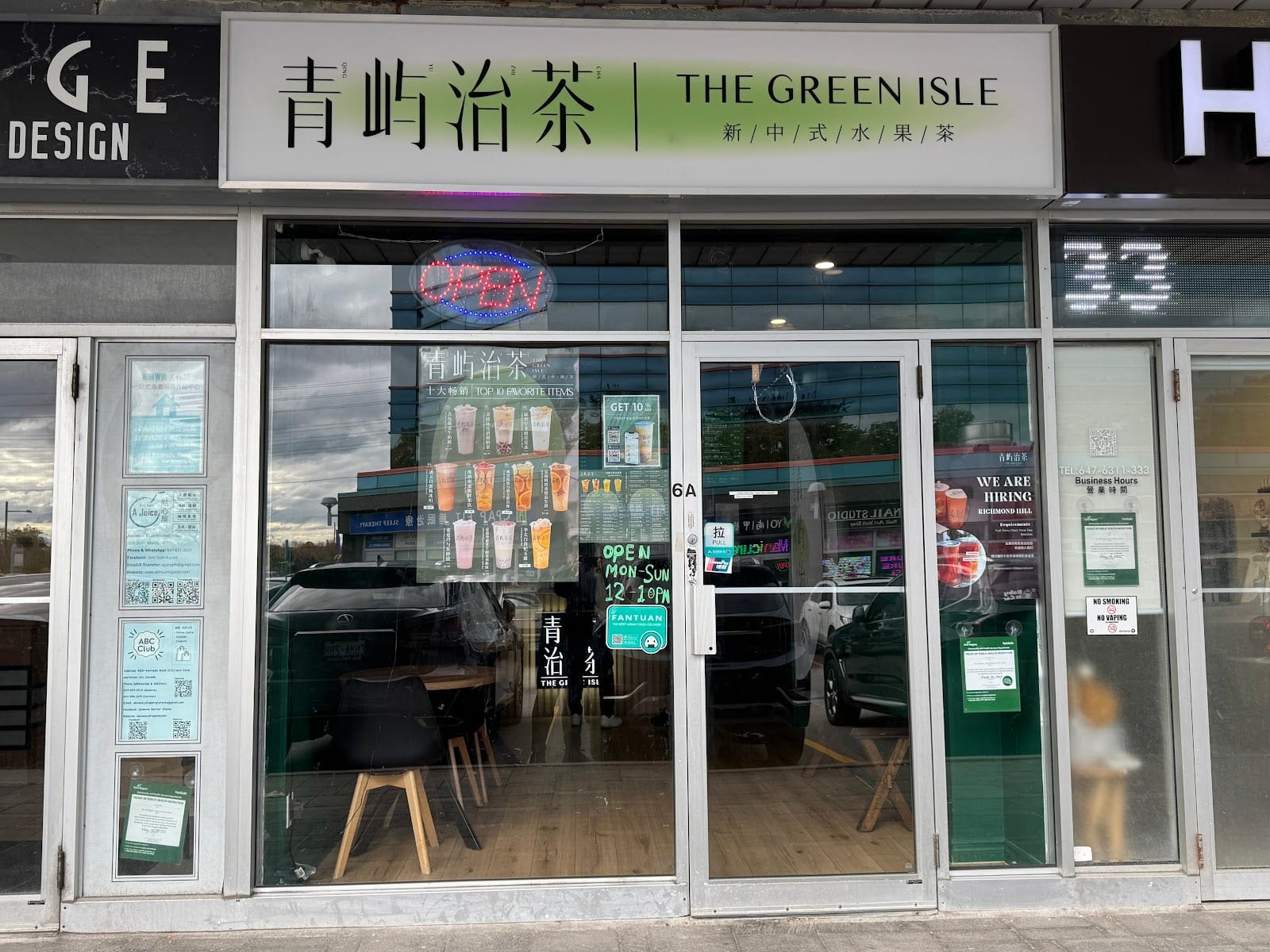 The Green Isle|青屿治茶, photo 2