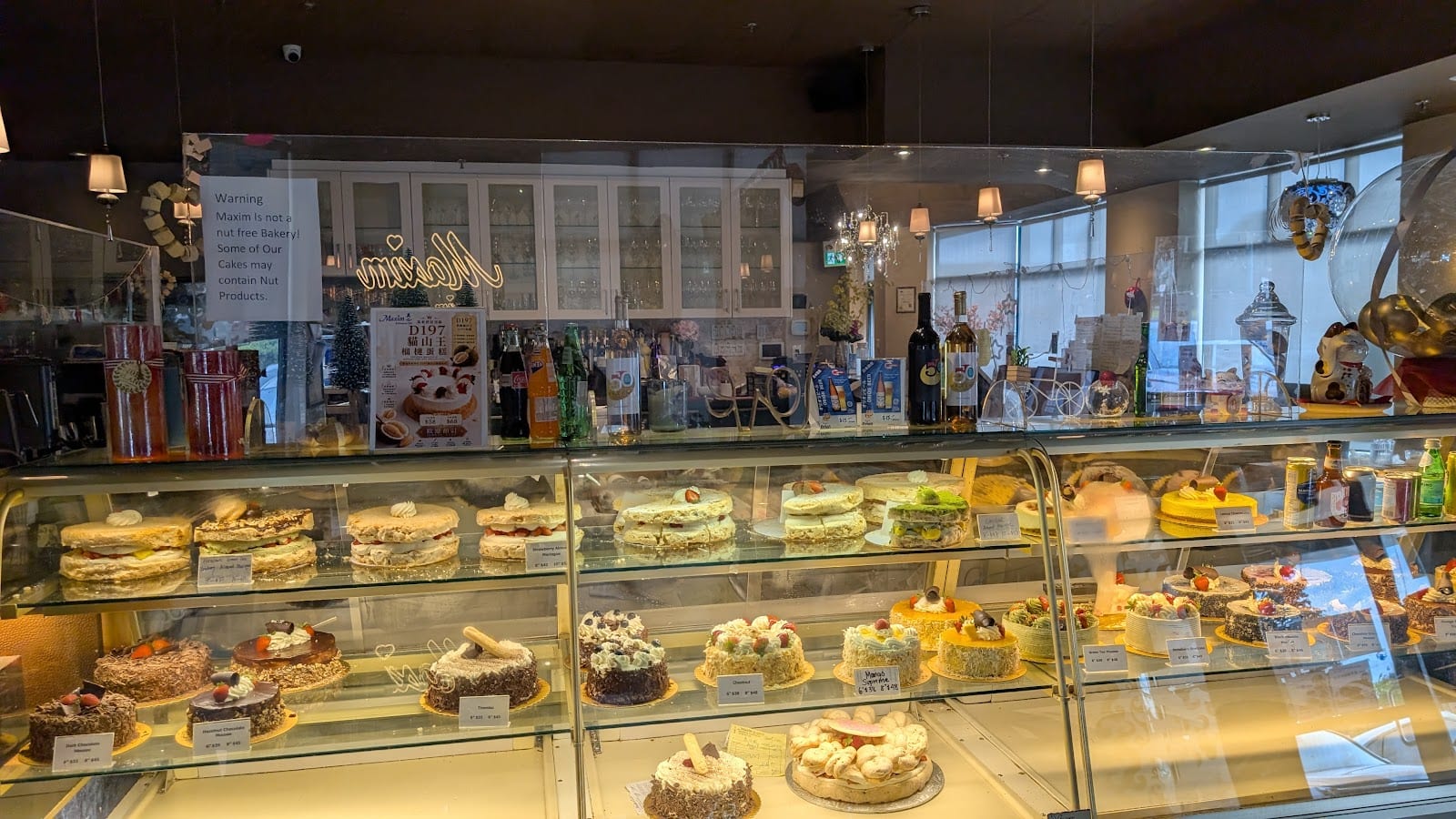Maxim Bakery & Restaurant, photo 2