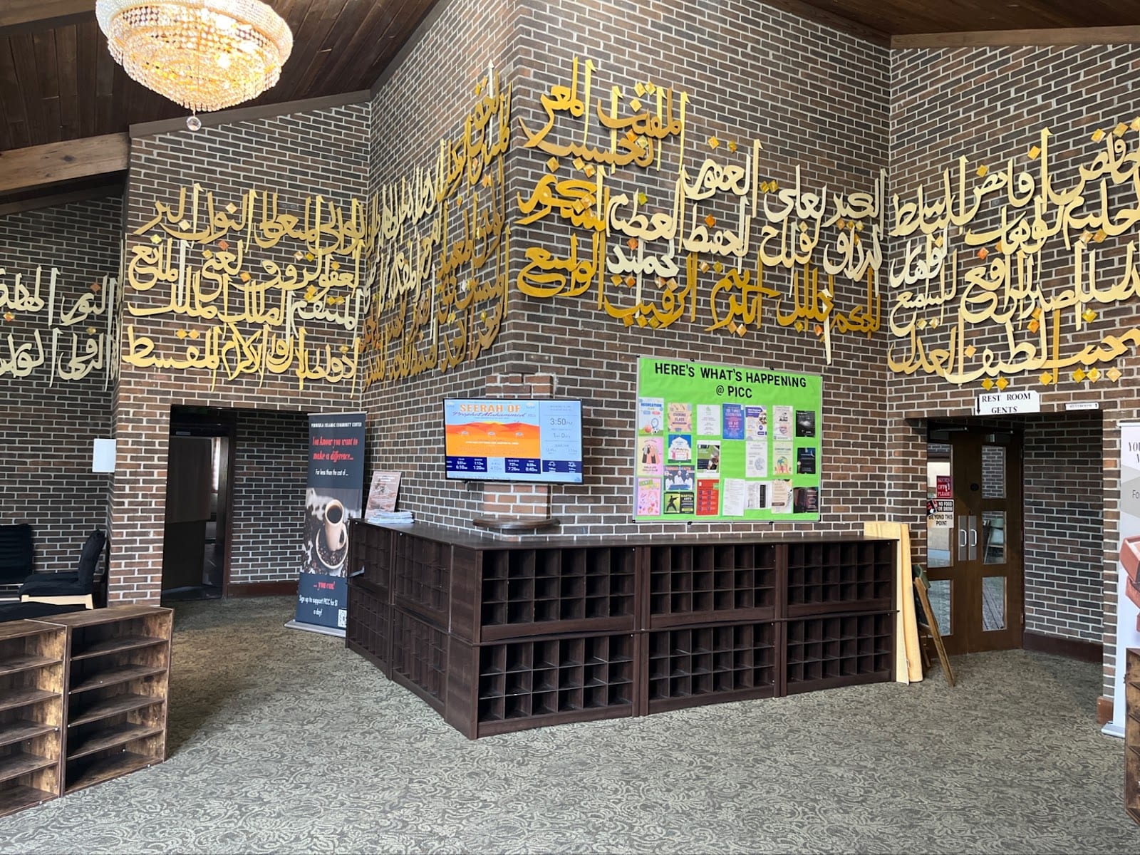 Peninsula Islamic Community Center, photo 2