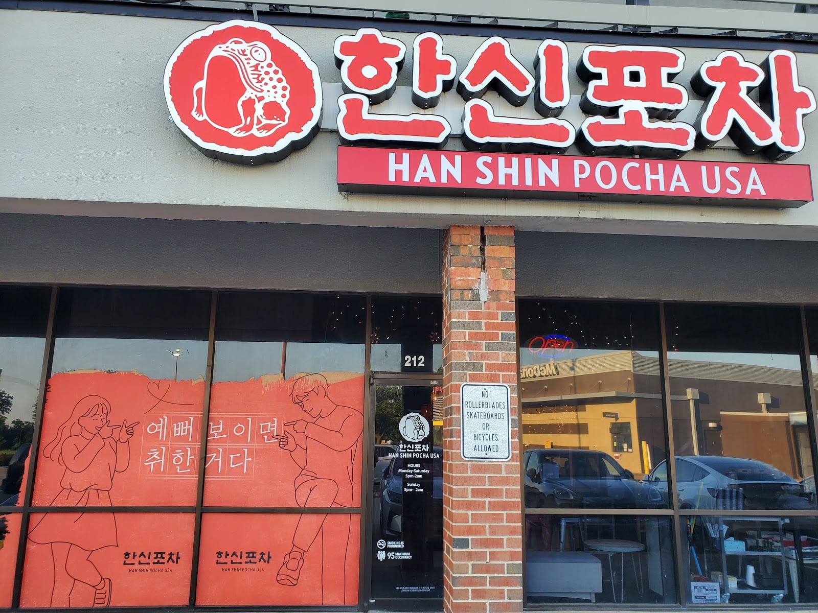 Hanshin Pocha USA