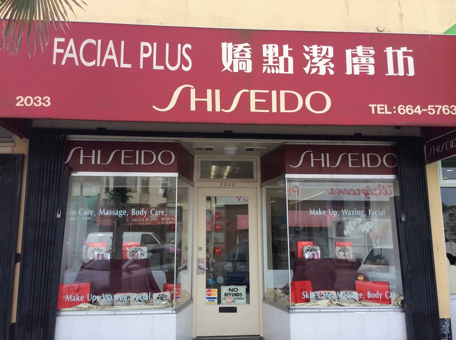Facial Plus