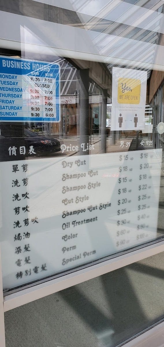 HK White Rose Beauty Salon, photo 3