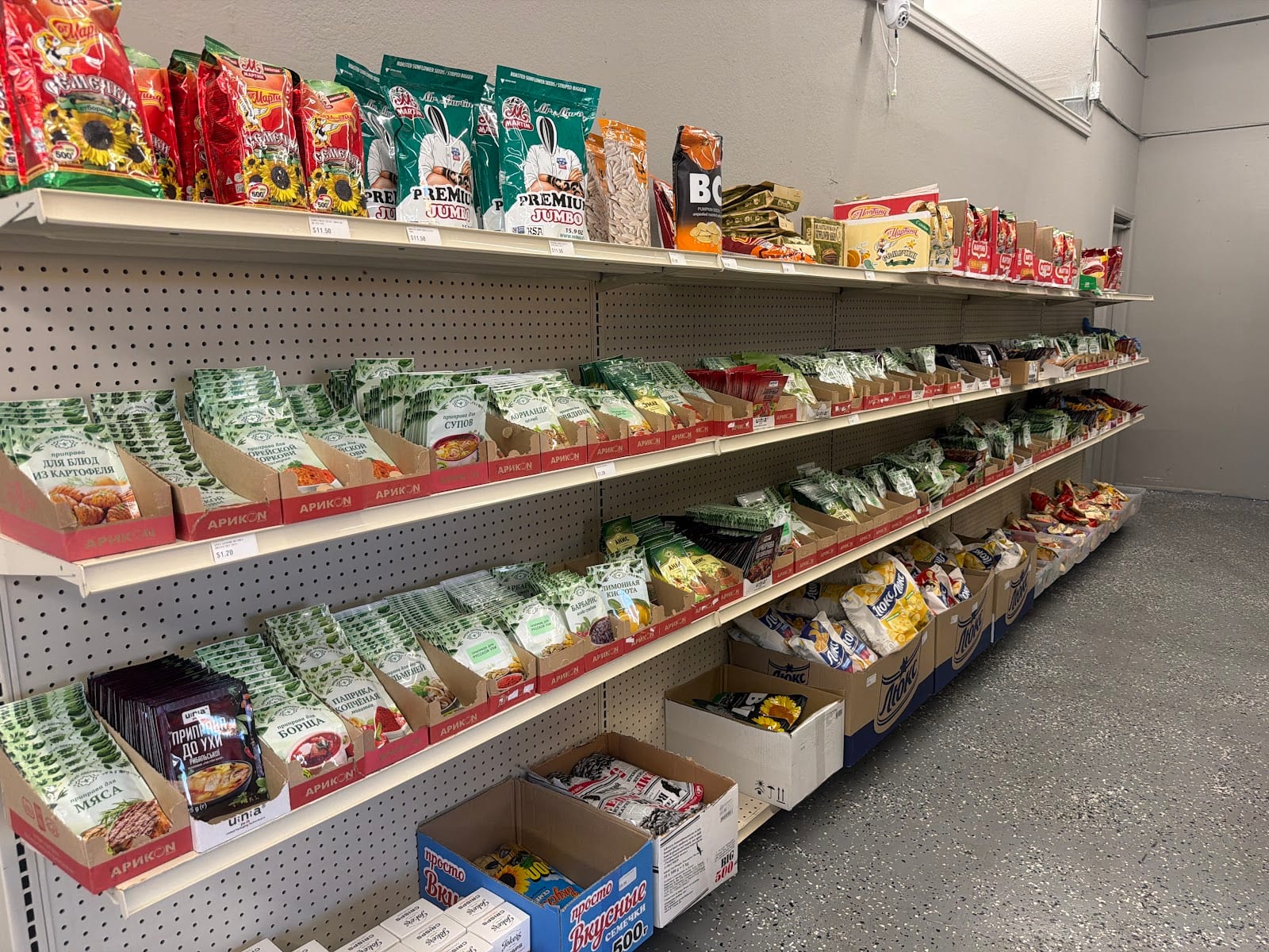 European Market & Deli