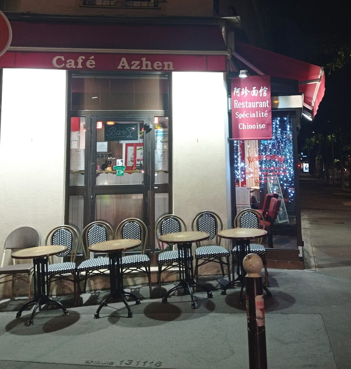 Azhen, photo 2