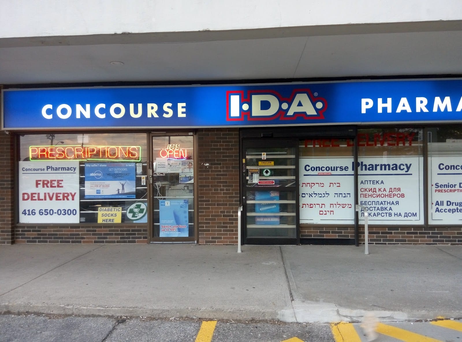 I.D.A. - Procare Concourse Pharmacy, photo 3