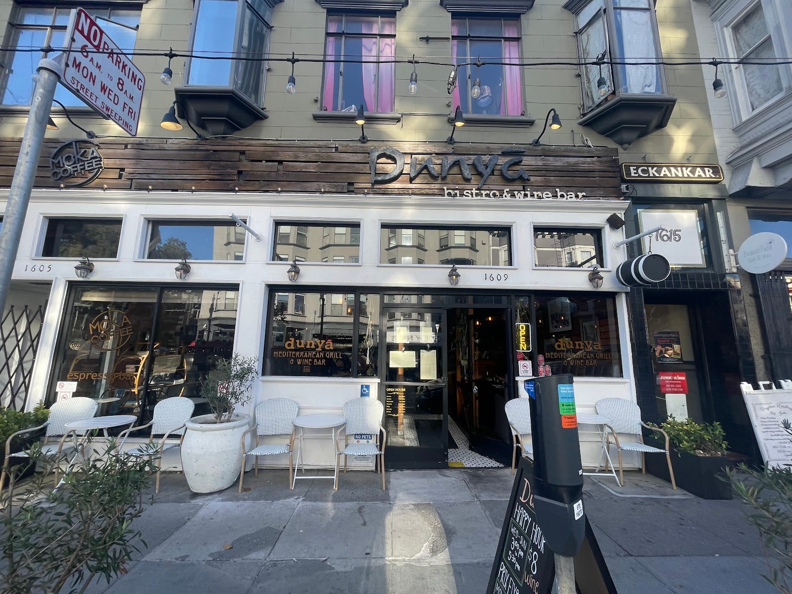 Dunya Mediterranean Restaurant & Wine Bar