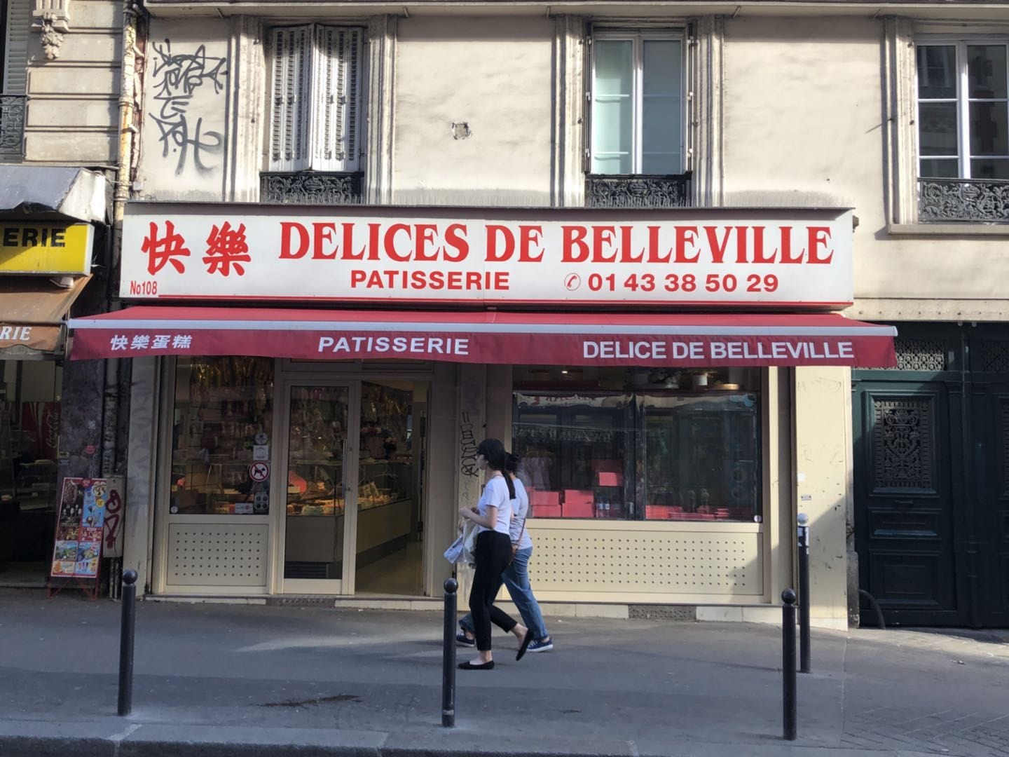 Délices de Belleville, photo 2