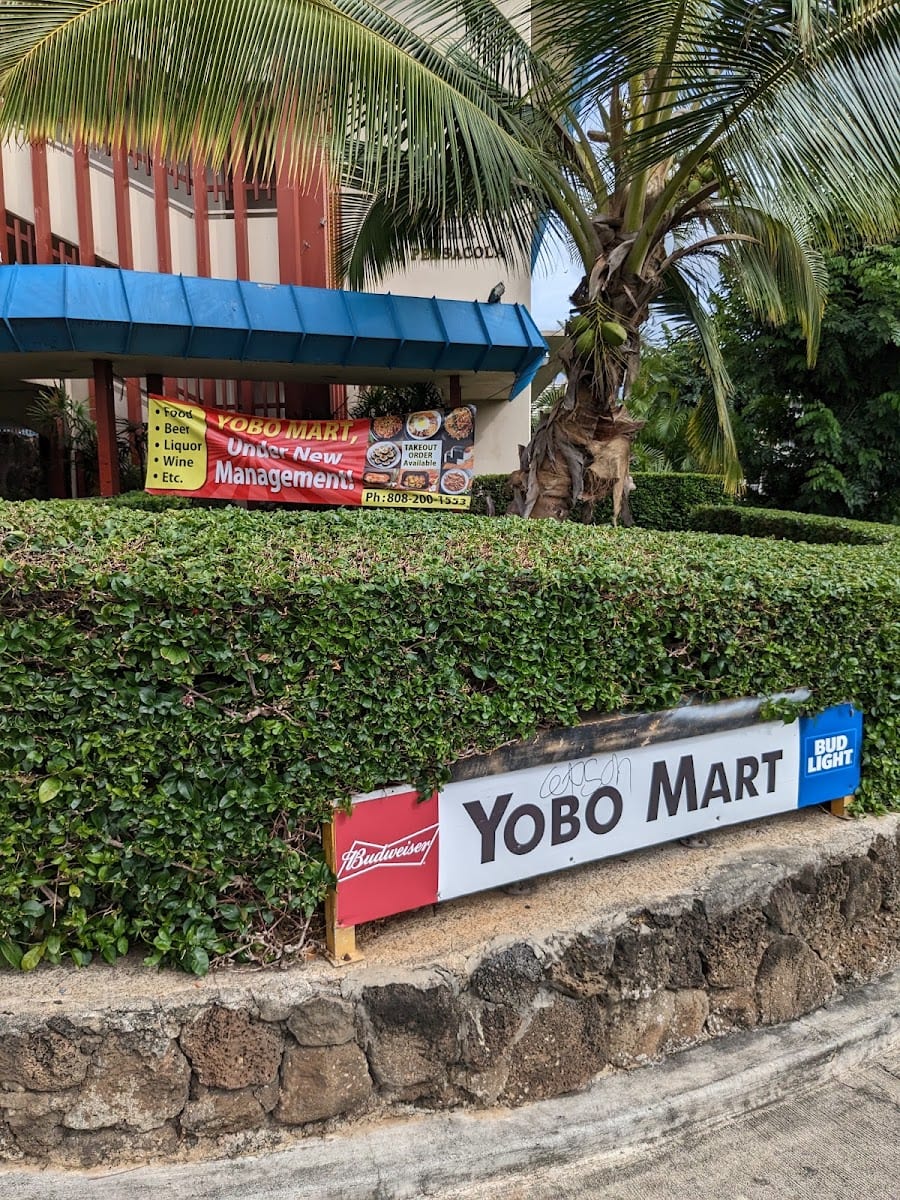 Yobo Mart, photo 3