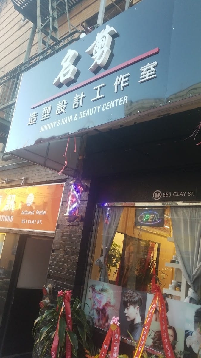 Johnny's Hair Studio, photo 2