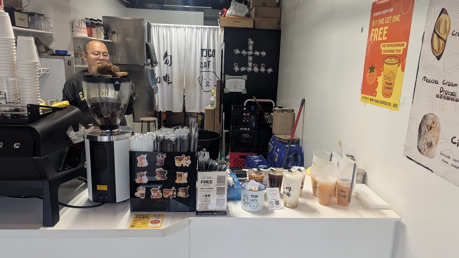 Togo Coffee 土狗咖啡 (Richmond Hill)