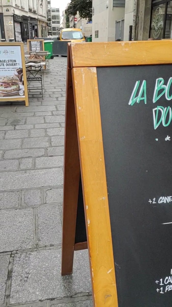 Boulangerie du Marais, photo 2