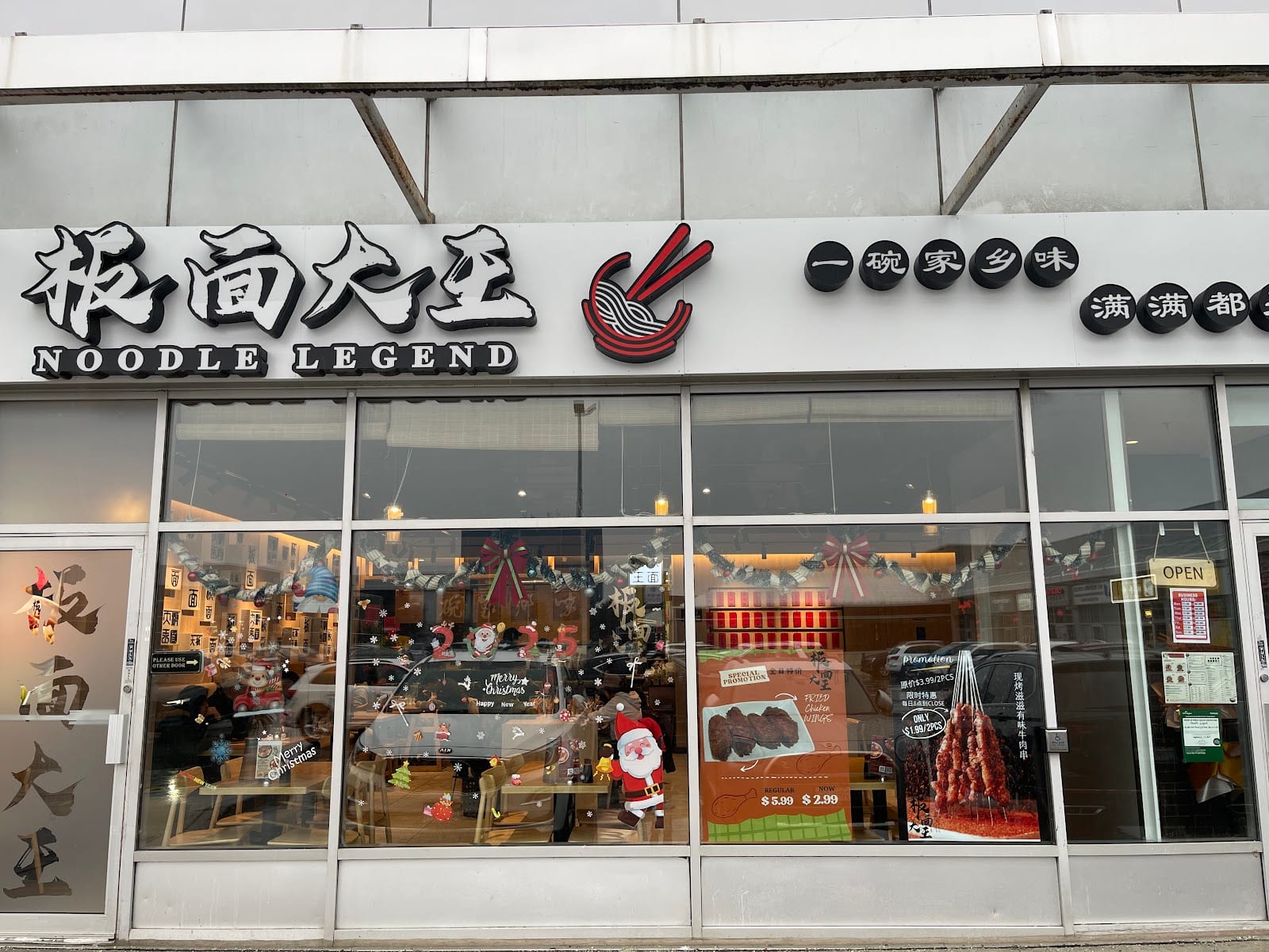 Noodle Legend ( Richmond Hill)