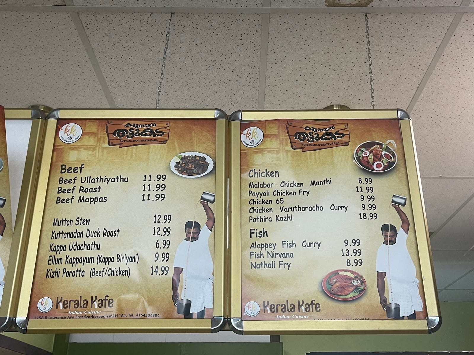 Kerala Kafe Indian Cuisine, photo 3