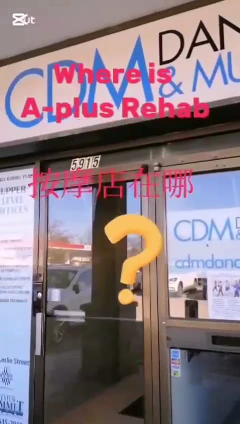 A Plus Rehab, photo 3