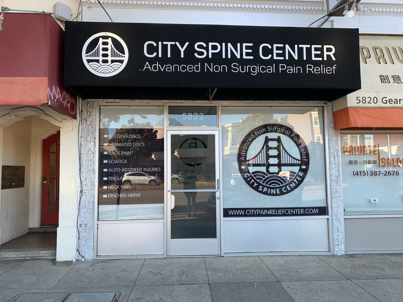 City Spine Center, photo 2