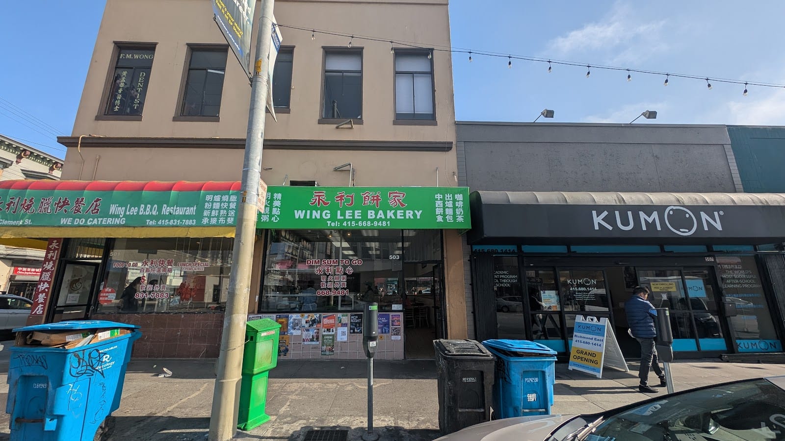 Wing Lee Bakery, photo 3