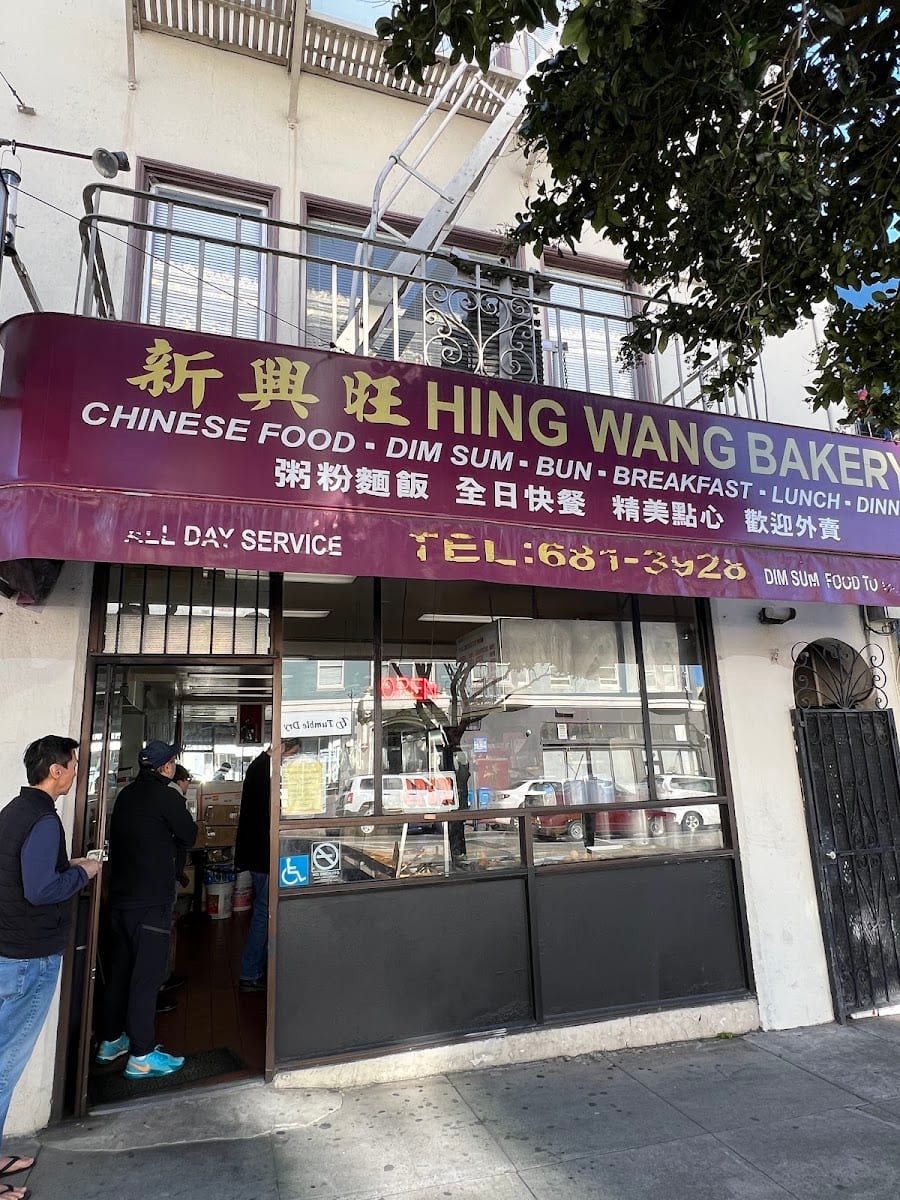 Hing Wang Bakery