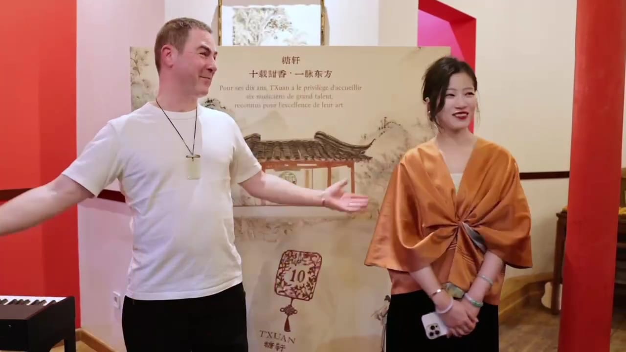 T’Xuan, photo 3