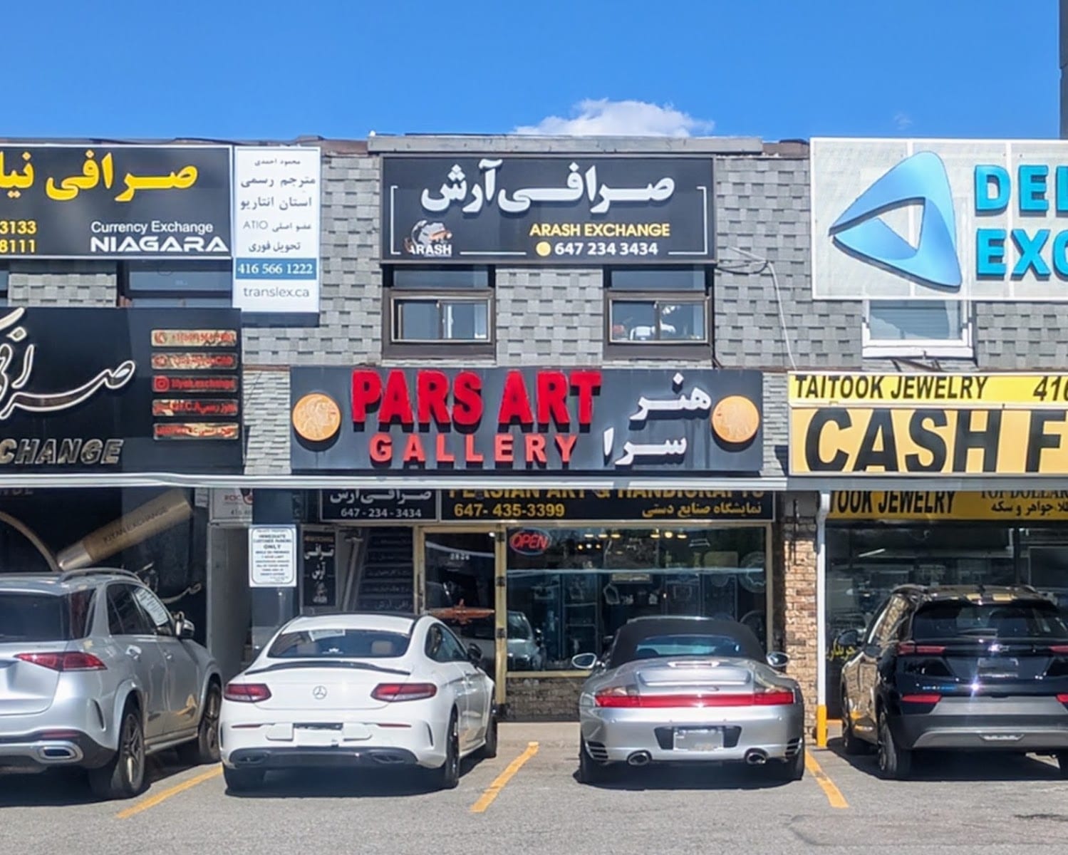 Pars Art Gallery