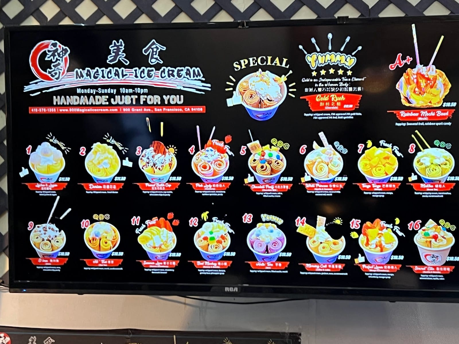Magical Ice Cream, photo 3
