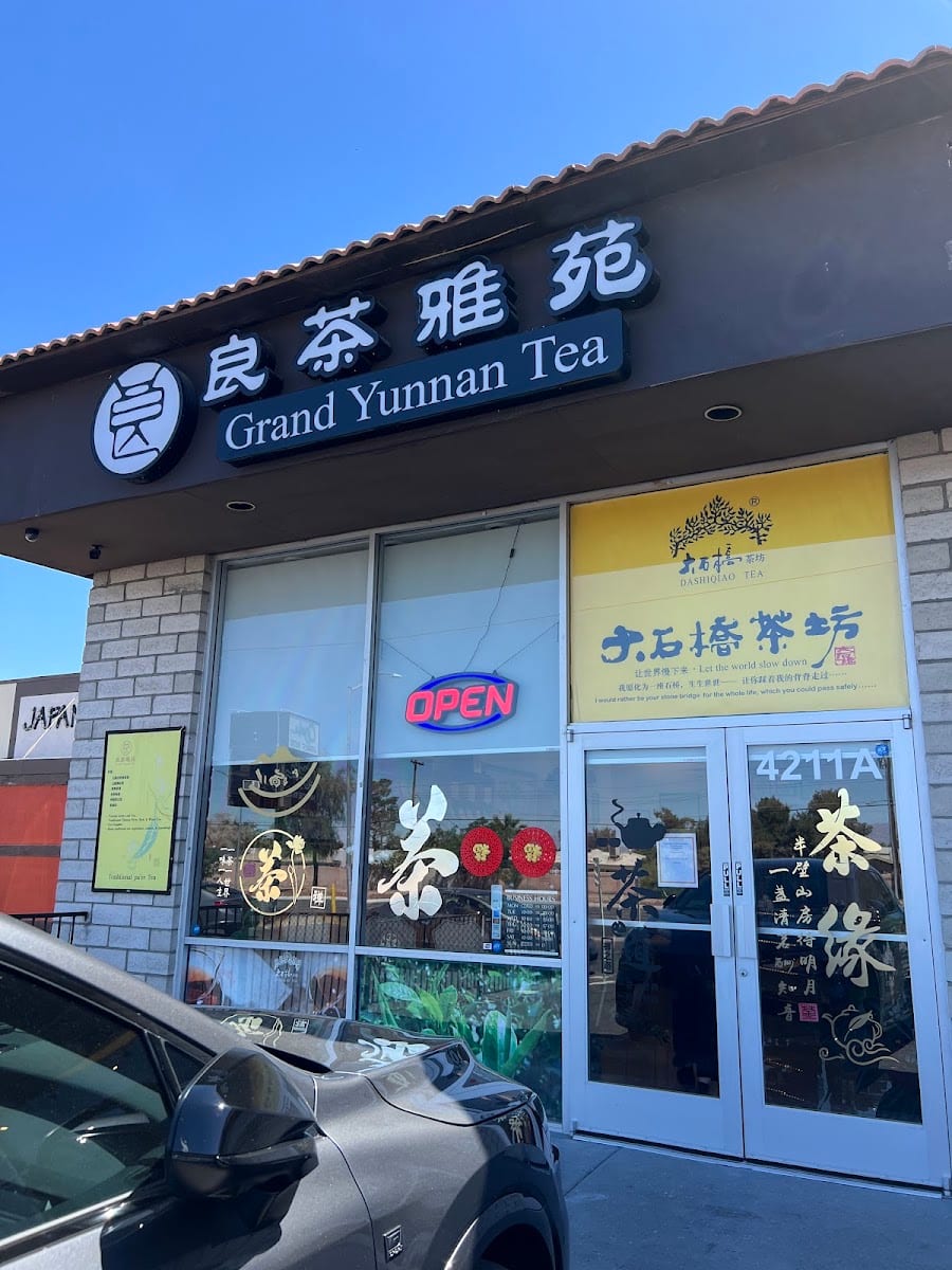 Grand Yunnan Tea, photo 2