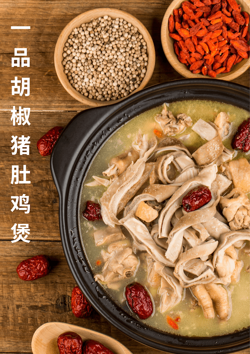 一品豬肚雞煲仔飯 The Big Casserole, photo 3
