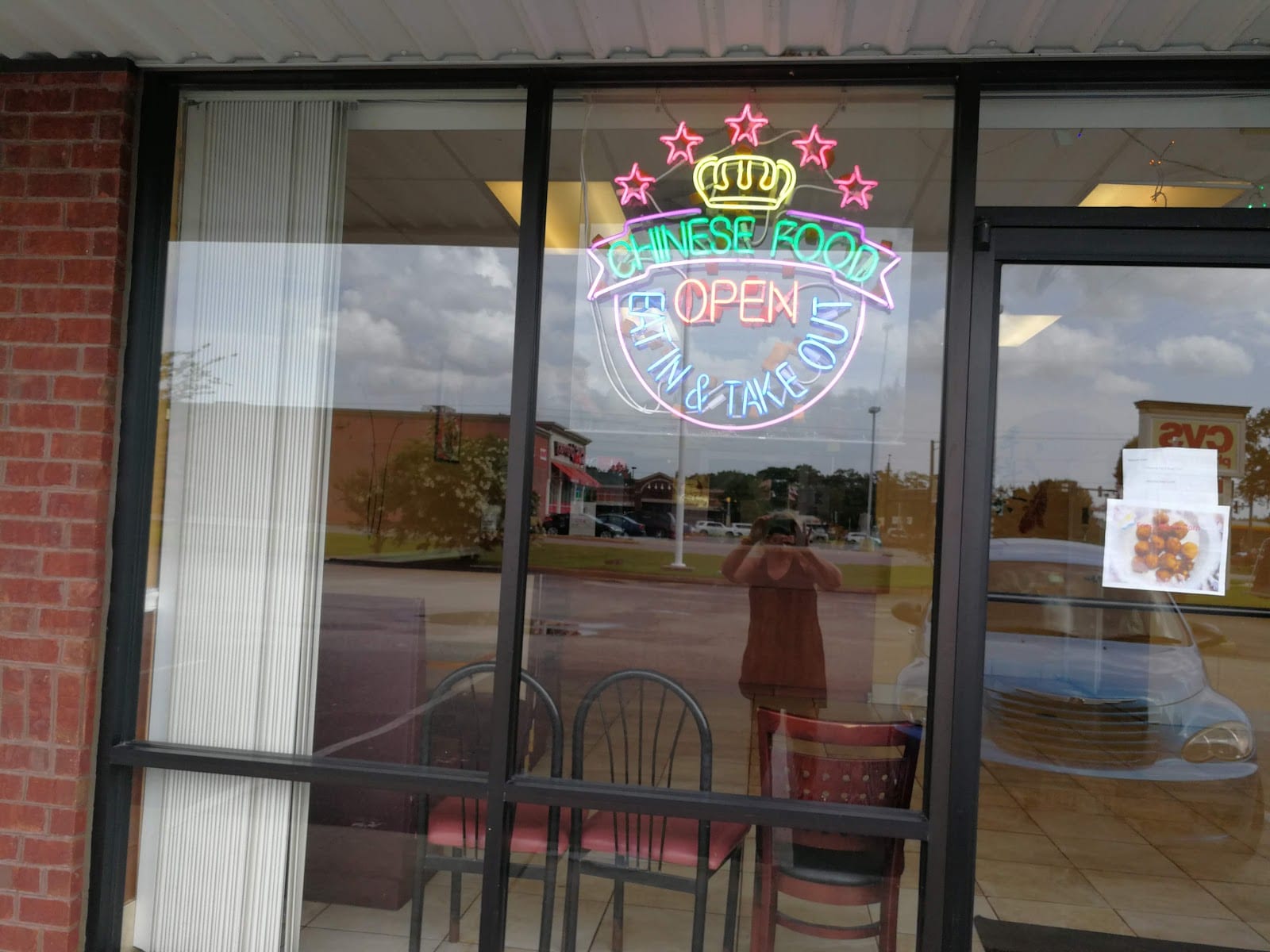 A1 Chinese & Hibachi, photo 2