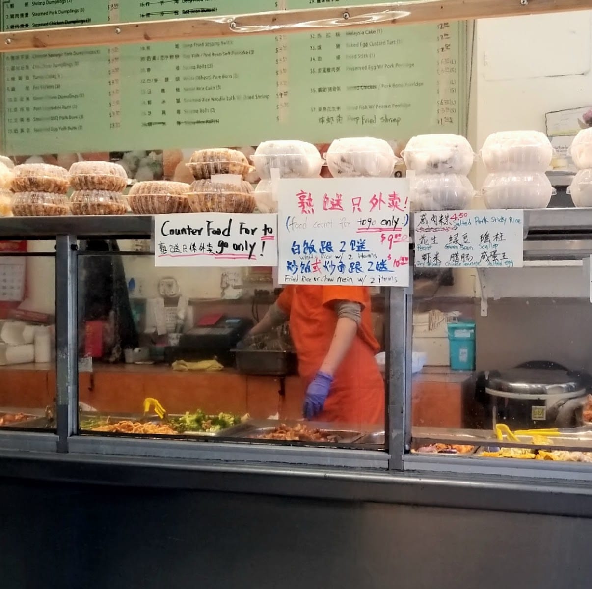 Dim Sum Kitchen Express, photo 2
